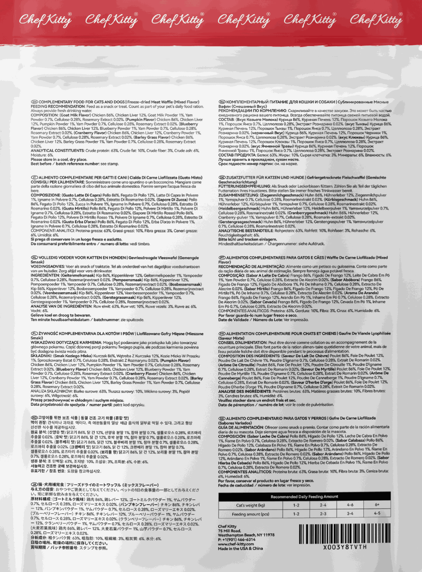 Freeze Dried Waffles for Cats & Dogs