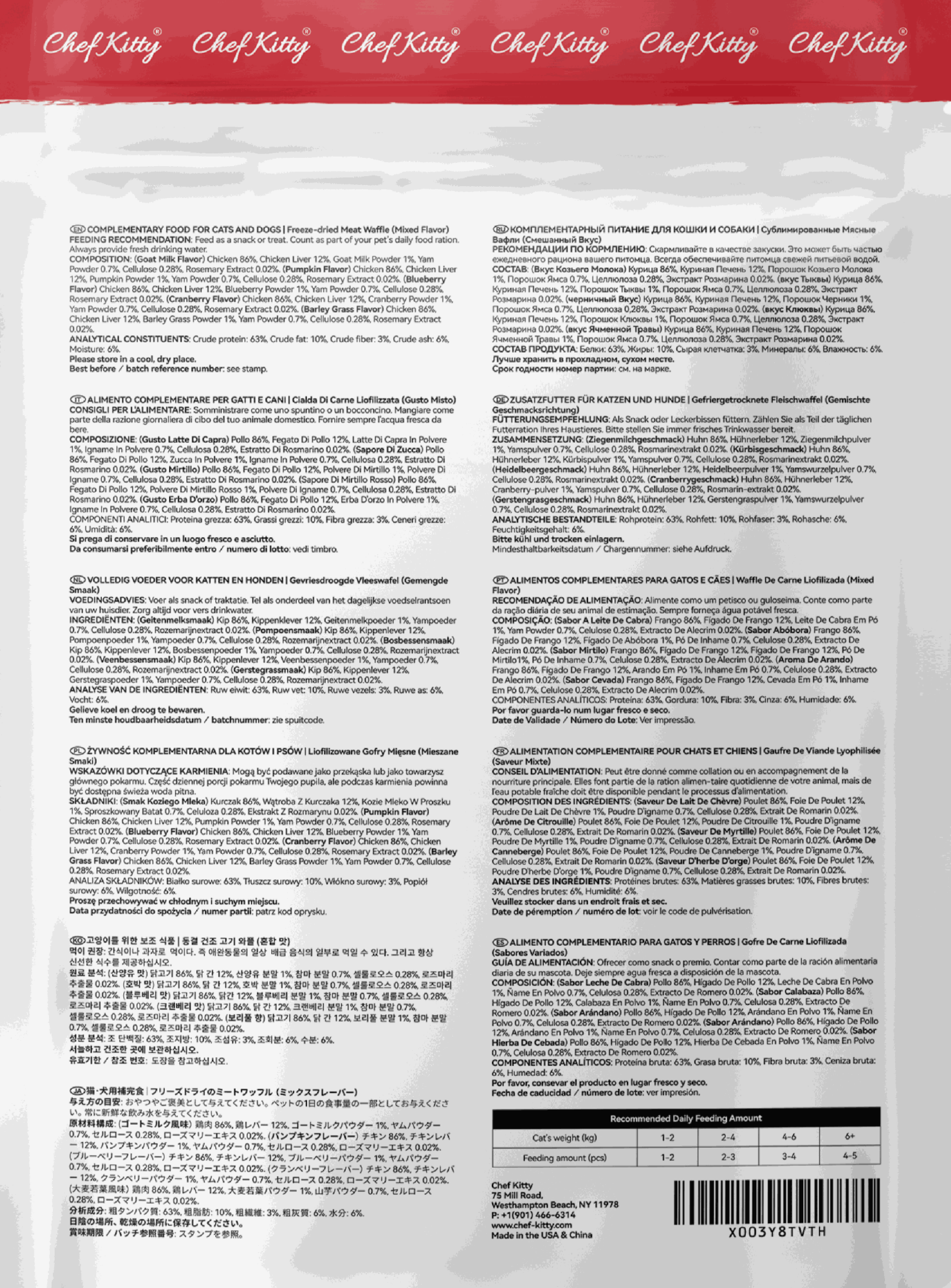 Freeze Dried Waffles for Cats & Dogs